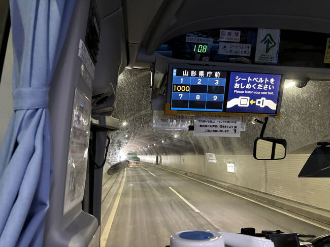 太平洋側の仙台は、福岡と変わらない印象、アスファルトが見えていましたが、こちらのバスで山形へ高速で移動していると、丁度、県境あたりから風景が一変します。<br /><br />川端康成の雪国、「トンネルを抜けるとそこは雪国だった」まさにそのようです。