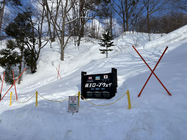 気を取り直して、とにかくロープーウエイに乗ろうとスキー用の中央ロープーウエイに乗ることにしました。