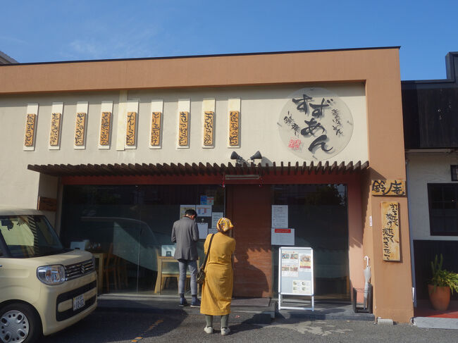 今日のランチは、