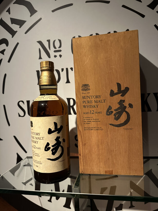 日比谷BAR WHISKY-S・展示山崎１２年ボトル<br />木箱と山崎１２年が重厚感があります。写真映えしますね。