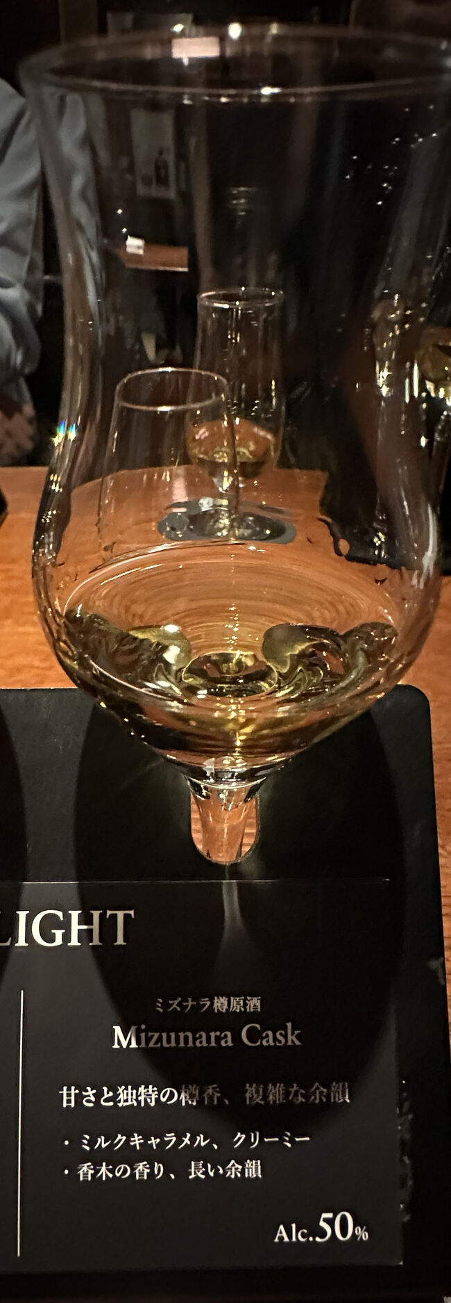 日比谷BAR WHISKY-S<br />■ミズナラ樽原酒<br />“和樽”ミズナラが生み出すのは、「甘やかでほのかな香木の香り」。ミズナラの保護・育成にも注力をしながら、新樽も随時導入。口に入れるとまろやかです。