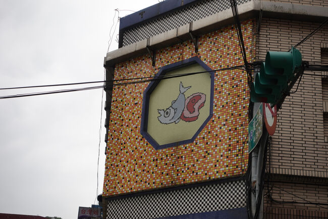 朝、言うても10:00近くやけど、やっぱり仁愛市場へ。今日は何にしようかな？