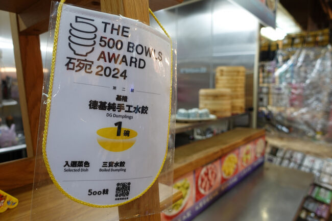 お姉さん、厨房で湯掻いてくれてるみたいね。時折タイマー音…それぞれタイミングちゃうのかしら？