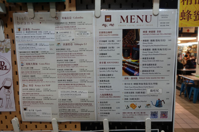 Cold brewが80NT$ってお得感ですね。