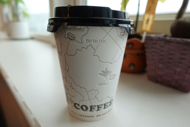 ん、注文違えられたってのもあるけど、なんか酸味と言うか渋味感じる…