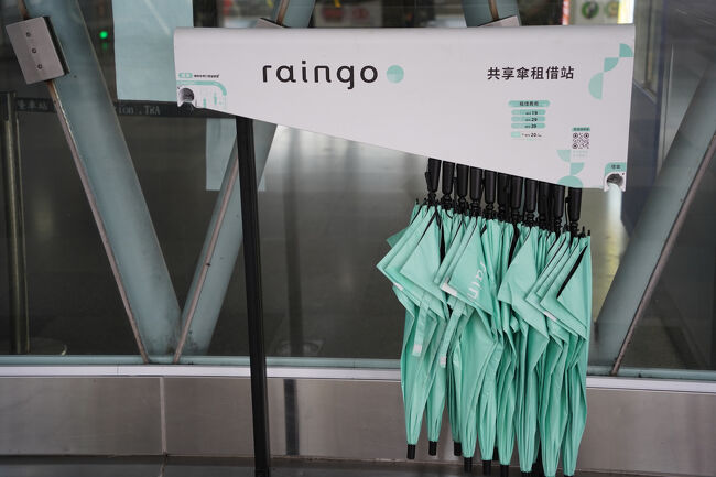 さすが雨の街？貸し傘よね？