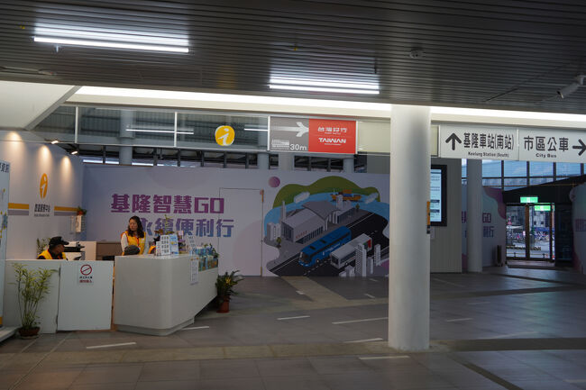 遊客中心、ここやってんね。