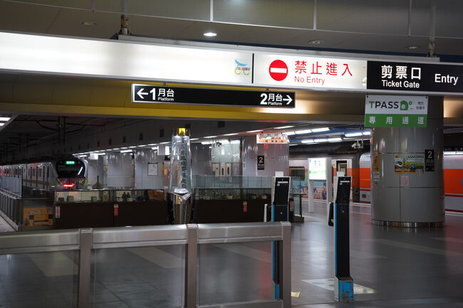 は、しまへんな。んでも、ここ改札通らなくても火車の姿が見えていたり。