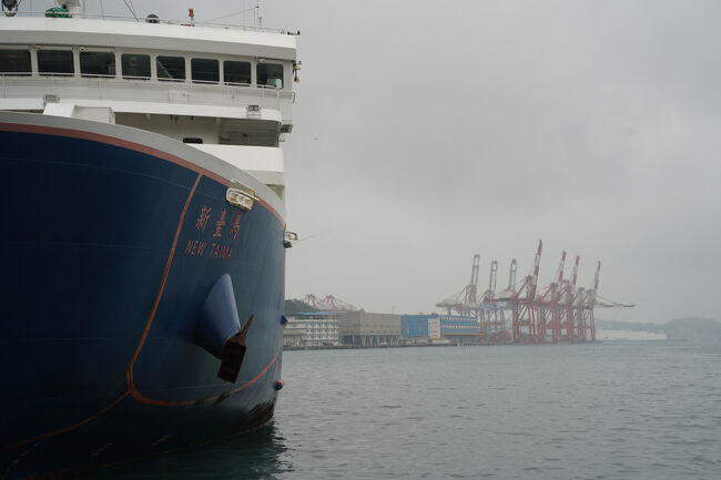 何処行きやろね？船体とかには書かれてないかも。