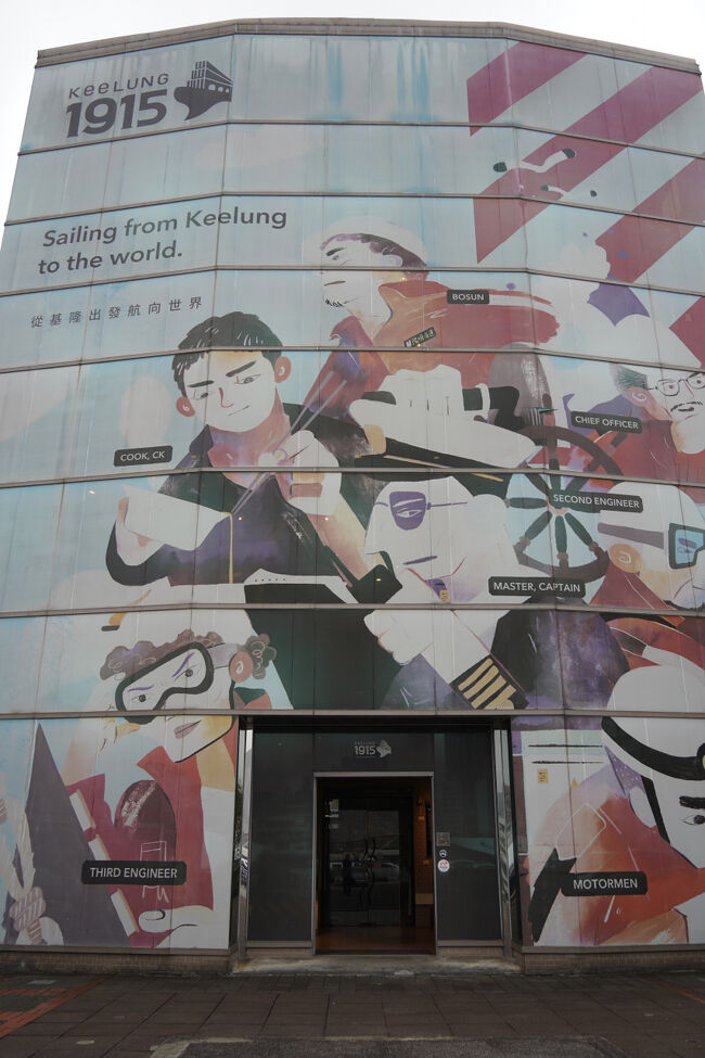 陽明海洋藝術館ってぇらしい。んでも、入館料150NT$やったかな？ゲイジツは見ても分からなそうなんで…