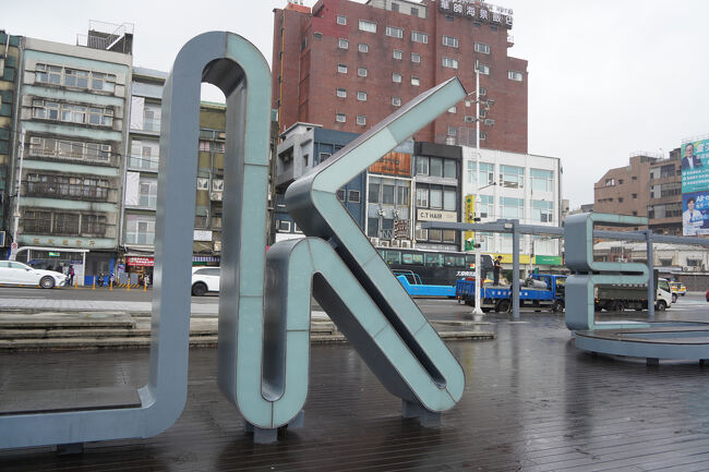 KEELUNGの“K”…何故か海向いてるんやろね？背景に港の方がえぇと思ふけれど。