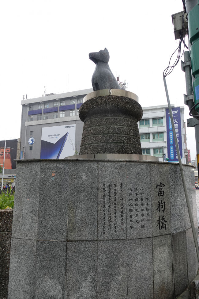 ぞの先の犬さんは、忠犬とかでしょか？あまり濡れたく無いので、ゆっくり説明見て…どうせ中文読めへんか。