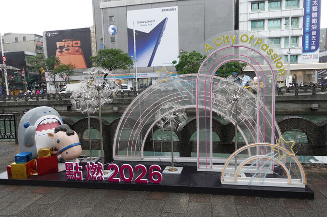 行ってみるかな。またジョーズさんも居るしね。