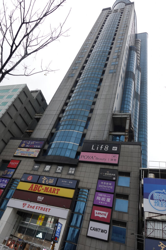 橋の向こうに巨大ビルと言うか、のっぽビル。どっかで見たような名のお店が入ってるのね。