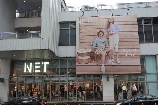 渡ってしばらく。微風東岸んとこ。こちらのお店で、昨日上着を購入いたしまして、本日着心地確認で着てました。風除けのつもりで買ったウィンドブレーカー、撥水加工もなかなかえぇ感じ。599NT$高いかなと思ふたけど、えぇ買い物になったかも？