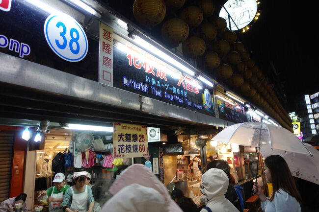 あ、今日は40番さんやってますね。