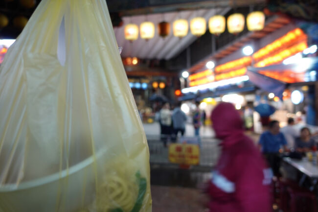 って事で、雨中の戦利品。其の一。