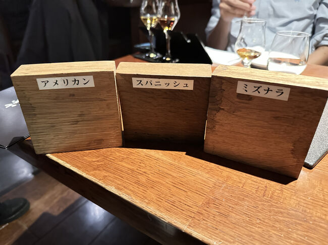 日比谷BAR WHISKY-S・樽材サンプル<br />今回飲み比べした3種のウイスキー樽材サンプルを、店員さんが持って来てくれた。同じサイズの樽材ながら、重さが違う。これは比重が異なる事を示しています。