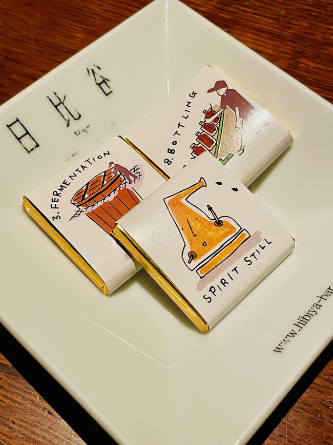 日比谷BAR WHISKY-S・山崎ペアリングフード（おつまみ）<br />■山崎蒸留所で販売されているチョコレート３個（サービス品）を提供してくれました。