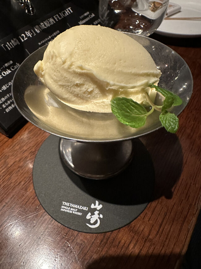 日比谷BAR WHISKY-S・山崎ペアリングフード<br />■山崎12年プレミアムジェラート　