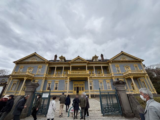 函館市電で元町へ。<br />公会堂は美しく、内部も楽しめます。