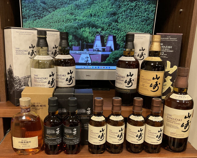 My☆サントリーウイスキー山崎・コレクション<br />上段（右から）：山崎１２年、山崎 Story of the Distillery 2025 EDITION、同 2024 EDITION（２本）<br />下段（右から）：山崎NV、山崎NVミニボトル（180ml・４本）、山崎蒸溜所限定ウイスキー（スパニッシュオーク樽原酒180ml・２本）、旧山崎蒸溜所限定ウイスキー（300ml・終売品）※既に飲んでしまったボトルも含まれます。<br /><br />当日、山崎１８年の定価抽選販売の＜当選＞発表があり、このコレクションに加わる事が決定しました。サントリーウイスキーの値上げのニュースは耳に届いていますが、2026年4月からの値上げを考えると、次のターゲットである山崎２５年は、本当に手の届かない、いや、より一層特別な存在となるかもしれませんね。<br />