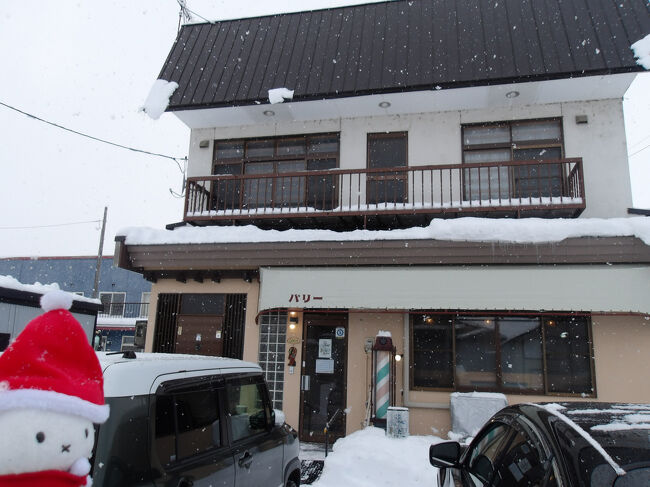 美深の方へ車を走らせました。<br /><br />ランチはシンさんがおススメのカレー屋さんへ行きます。<br /><br />美深の街中へ入った所にあるコチラのお店。<br />「パリー」という名の理髪店じゃないの(・_・;)？なんて思うかもしれませんが…、