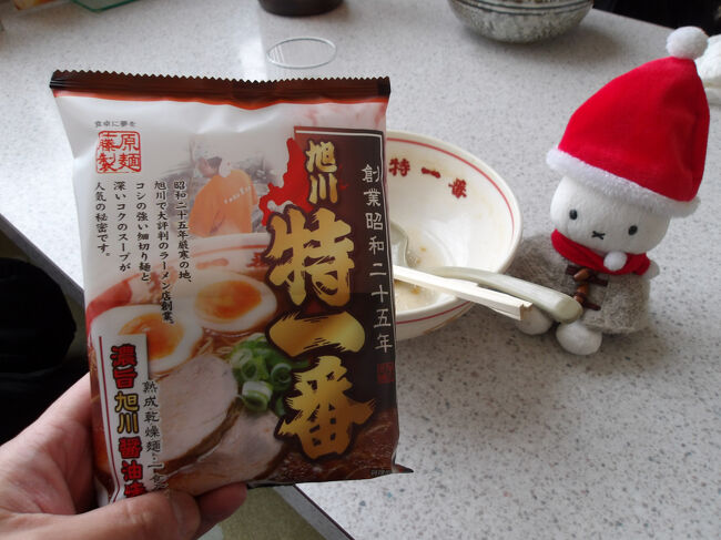 そうそう、別のお世話になっている友だちにこれを贈り物に送ってあげよう(^_-)-☆。<br />友だち、喜ばれました。