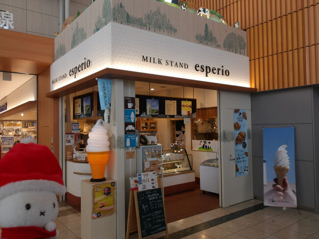 いつものように私のおススメするこちらのお店でソフトクリームをいただきます！<br />北海道へ来たなら絶対にソフトクリームを食べないと(笑)！