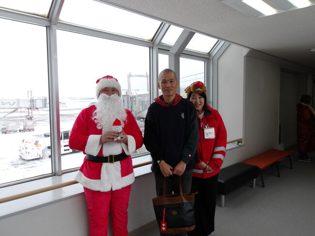 搭乗口ではサンタさん？が見送ってくれました。<br />お礼を言って…、