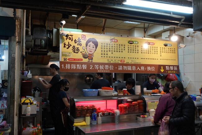 一回りして戻りますと、麺屋さん開店してるね。