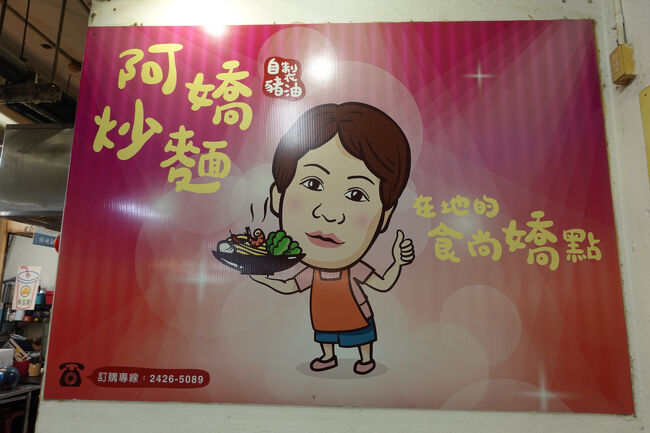 ごちそうさまでした。隣のお姐さん、咖哩風味っぽかったなぁ。それも良さそうやなぁ。