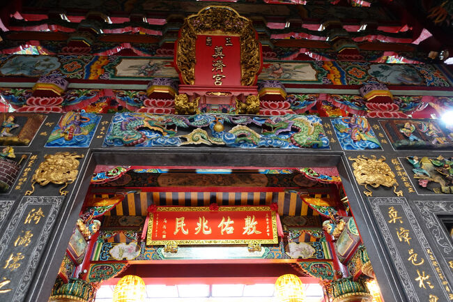 お邪魔します…