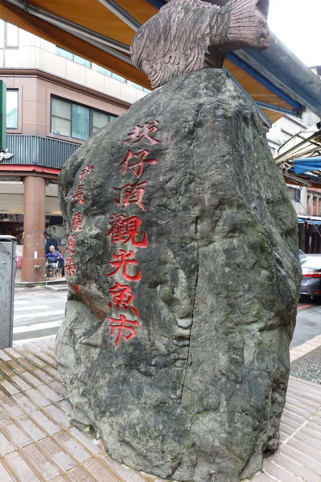 魚市…では無く。ちうか、石碑あるけど、魚河岸何処やろ？見当たらぬ。<br /><br />で、とあるコーヒー屋さんへ…看板あったけどお店がありません？閉められましたかね？