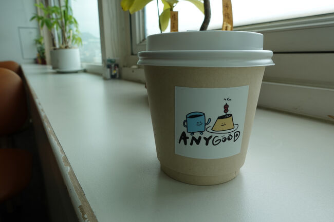 宿に帰ってゆっくりいただく。浅煎りちうか、優しい感じの中煎りくらいかな？