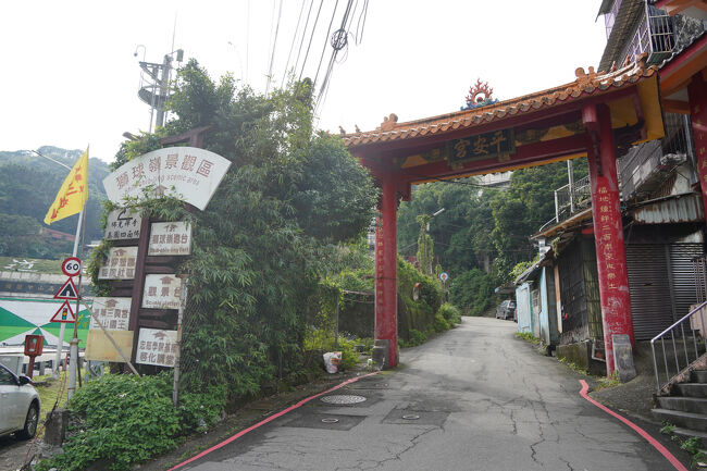 ってぇ事で坂道登る。