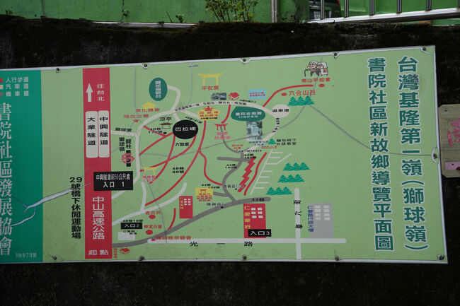 次の地図は…先ほどとだいぶ範囲がちゃうかな？よく分からなく…