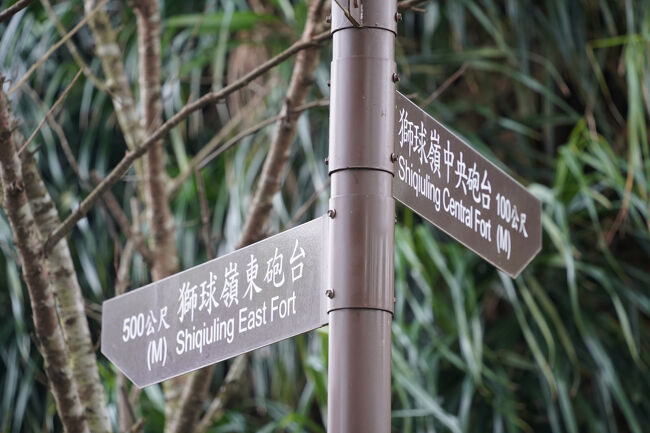 では、砲台…ん？二箇所ありますか？遠い方、東砲台行ってみますか。