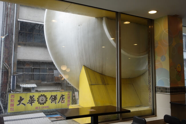 巨大看板の裏に居ます。お椀の縁まで作り込みはえぇねんけど、も少し洗ってあげて欲しい…