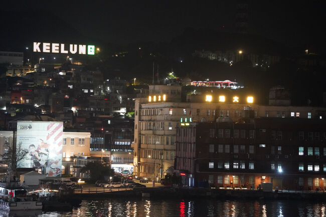 ちょいと山上のKEELUNG眺めたり。