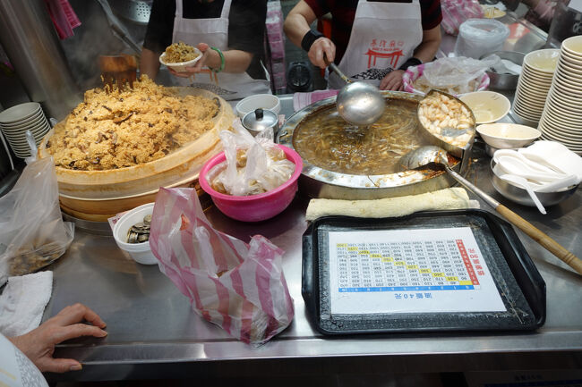 今日は油飯もお願いするです。