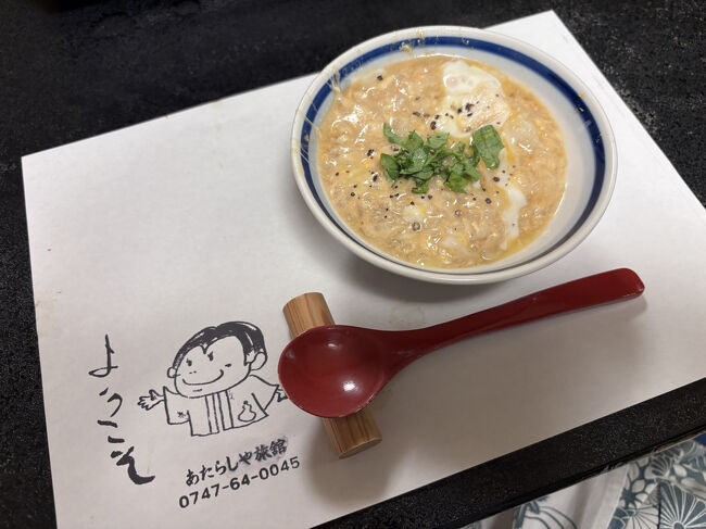 〆は鍋でチーズリゾットです。<br /><br />どの料理もとても美味しかったです。温泉旅館の夕食っていいですよね(^^)/