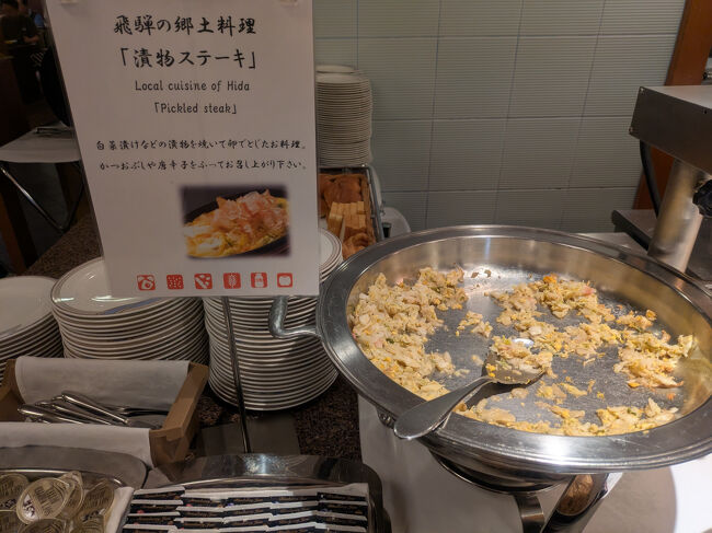 7:24 漬物ステーキは初めて知った。