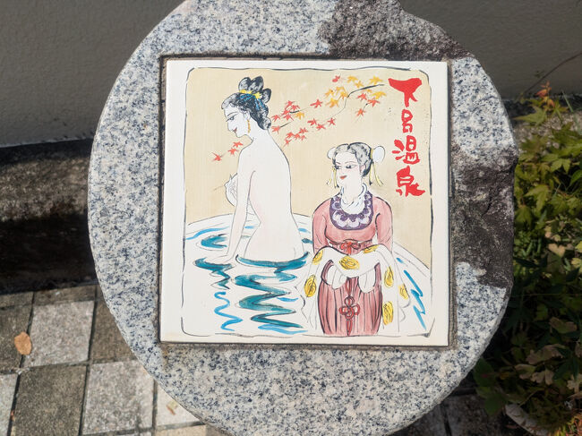 昔からの下呂温泉のイメージどおり。