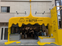 11:44 散策を再開。