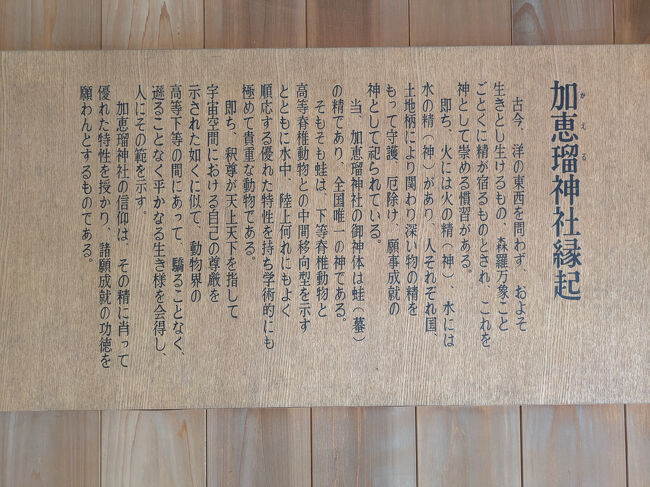 御神体ということか。