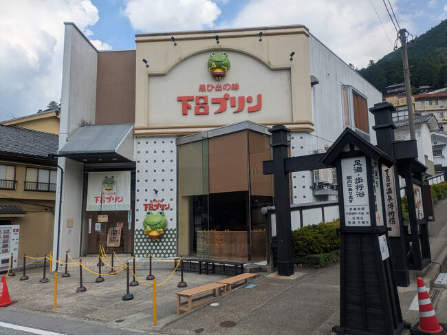 下呂プリンはまだ開いてなかった。