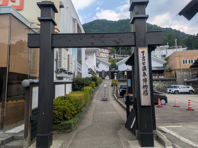 10:17 下呂発 温泉博物館。