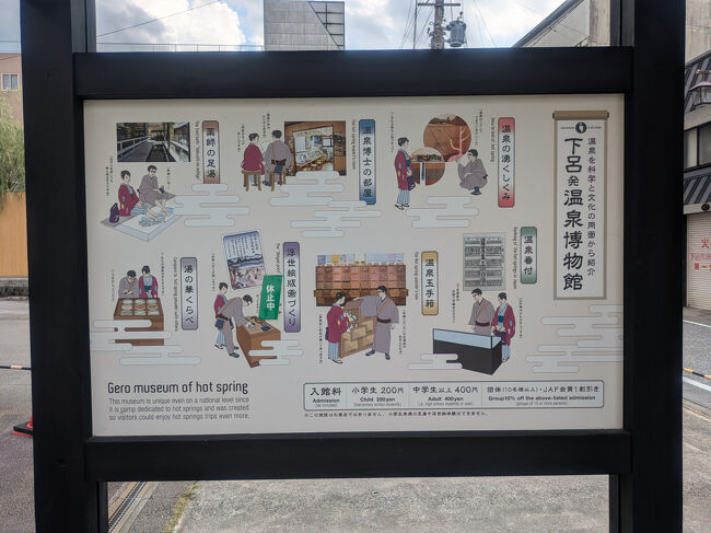 温泉を科学と文化の両面から紹介。