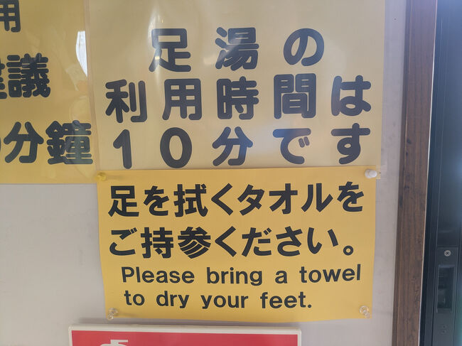 10:53 館内を見て回った後は、